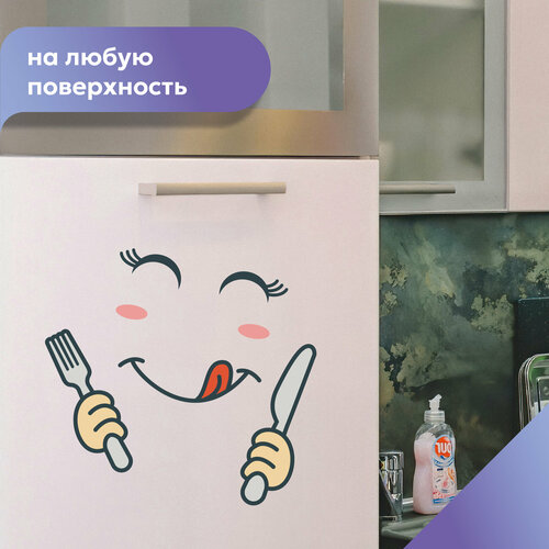 Купить набор наклеек декоративных для кухни на холодильник, на стену смайлик