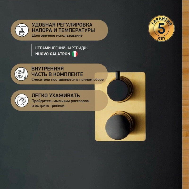 Смеситель для ванны с душем Paini матовое золото / черный матовый, на 2 потребителя - фото №3