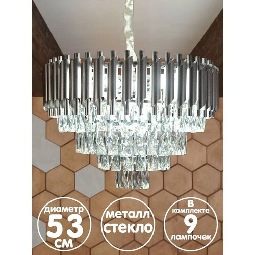 Люстра подвесная под хрусталь 7800₽