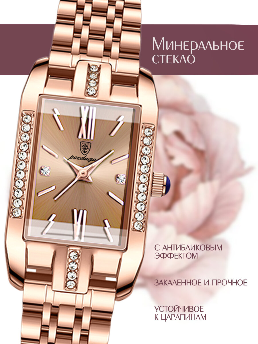 Наручные часы, золотой — фото 1