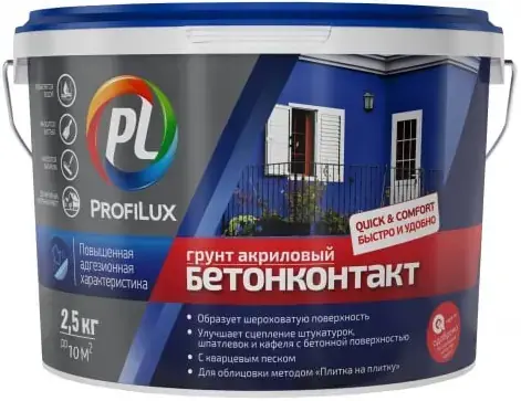 Грунт ProfiLux Бетонконтакт 2.5кг Грубодисперсный, Розовый для Гладких, Плотных, не Впитывающих Влагу Оснований / Профилюкс.