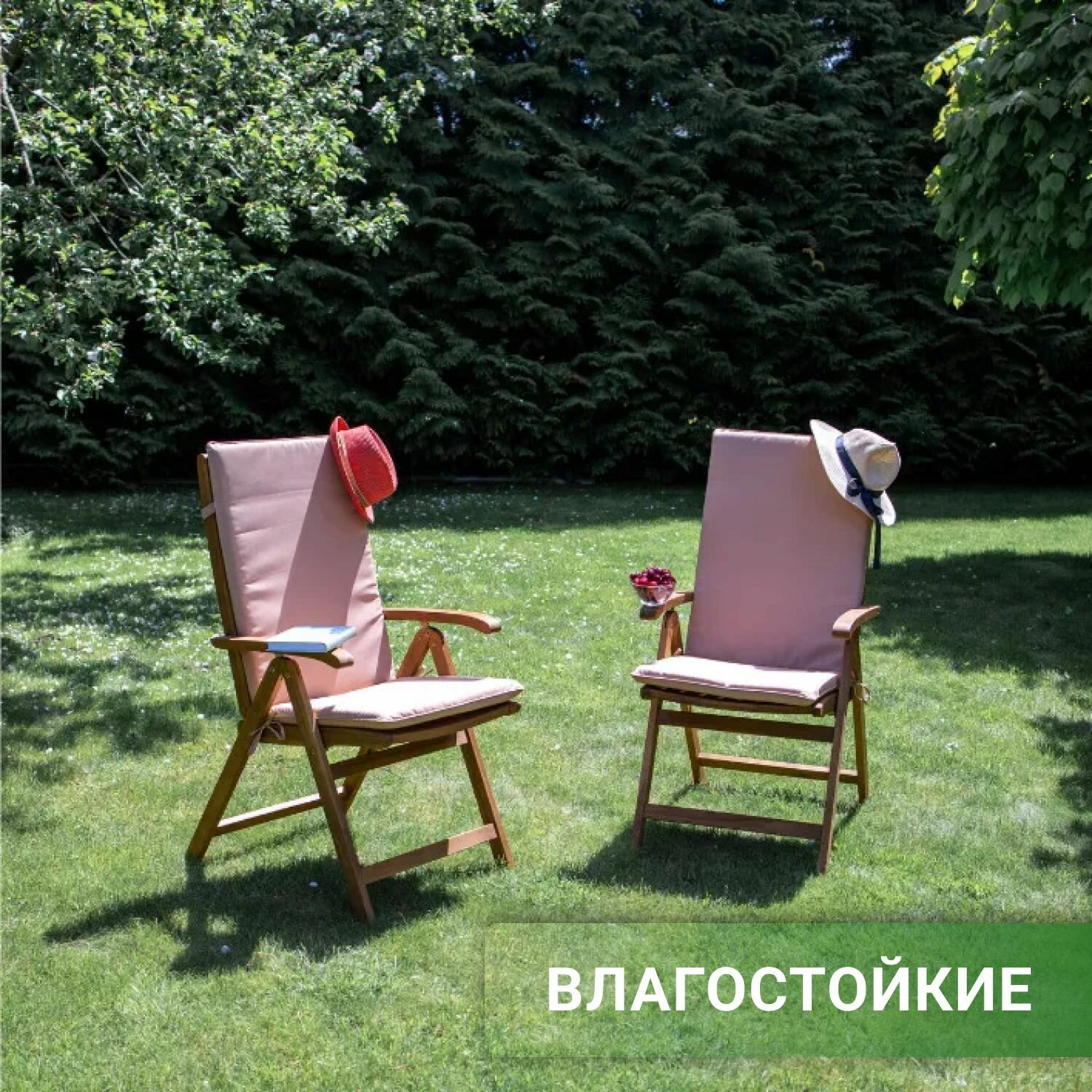 Картинки Комплект из 2 кресел садовых для сада и дачи Fieldmann FDZN 4001-T