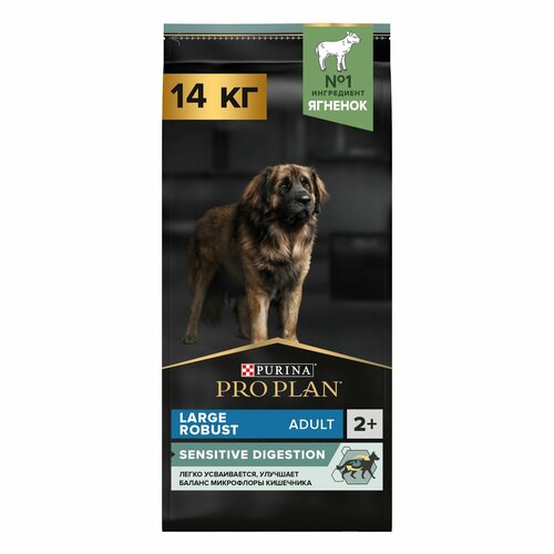 Сухой корм Purina (Пурина) Pro Plan для собак крупных пород с мощным телосложением с чувствительным пищеварением с ягненком (Large Adult Robust Lamb), 14кг