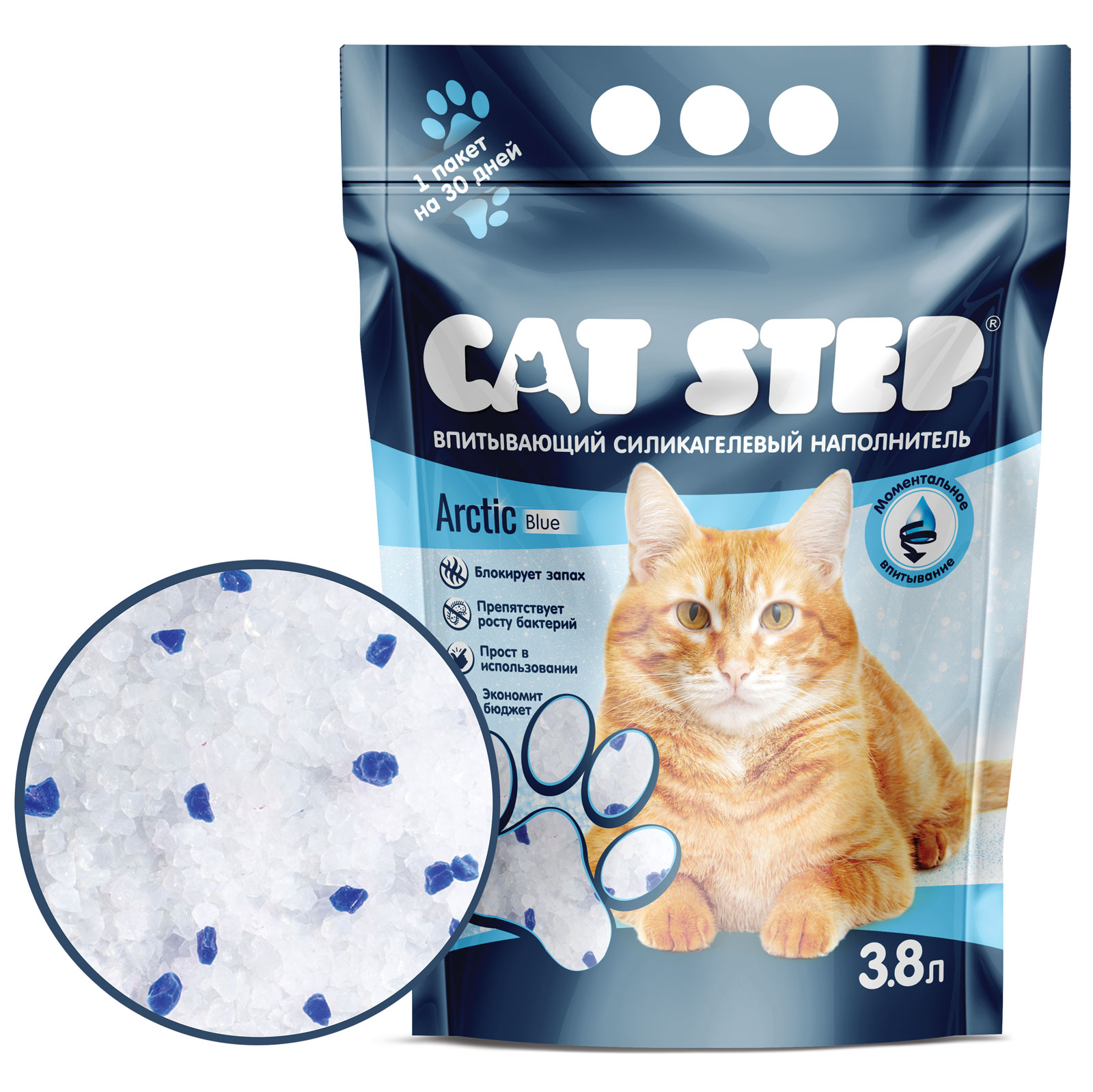 Наполнитель CAT STEP Arctic Blue впитывающий силикагелевый (38 л/167 кг)