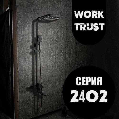 Изображение товара Душевая стойка с тропическим душем WT2402-6