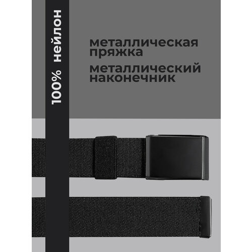 фото Ремень best for man для мужчин, размер 120, черный