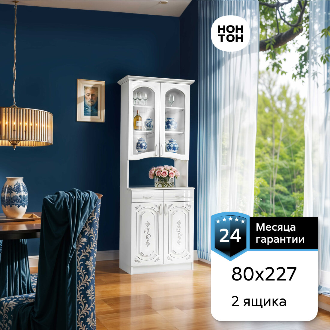 Буфет для посуды Нонтон Лиза-2, белый / белый глянец, 80 см