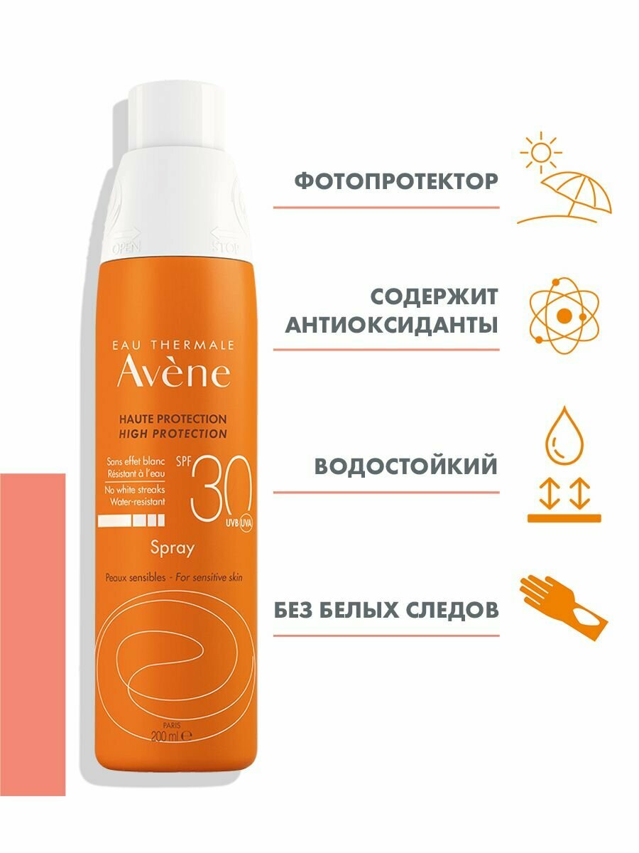 Avene, спрей солнцезащитный SPF30, 200 мл