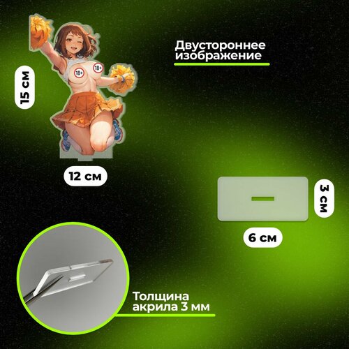 Фигурка акриловая Моя геройская академия 560₽