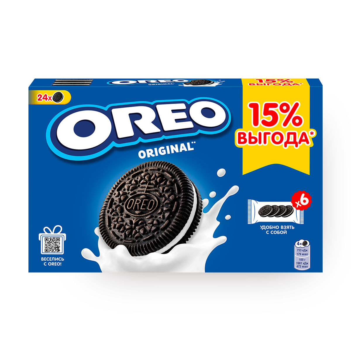Печенье Oreo с какао и начинкой с ванильным вкусом, в картонной коробке, 228 г