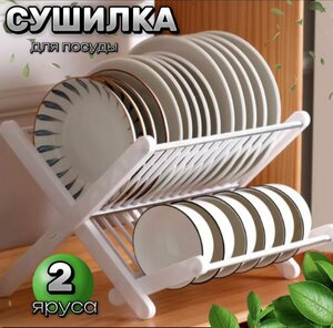 Основная фотография от вендора