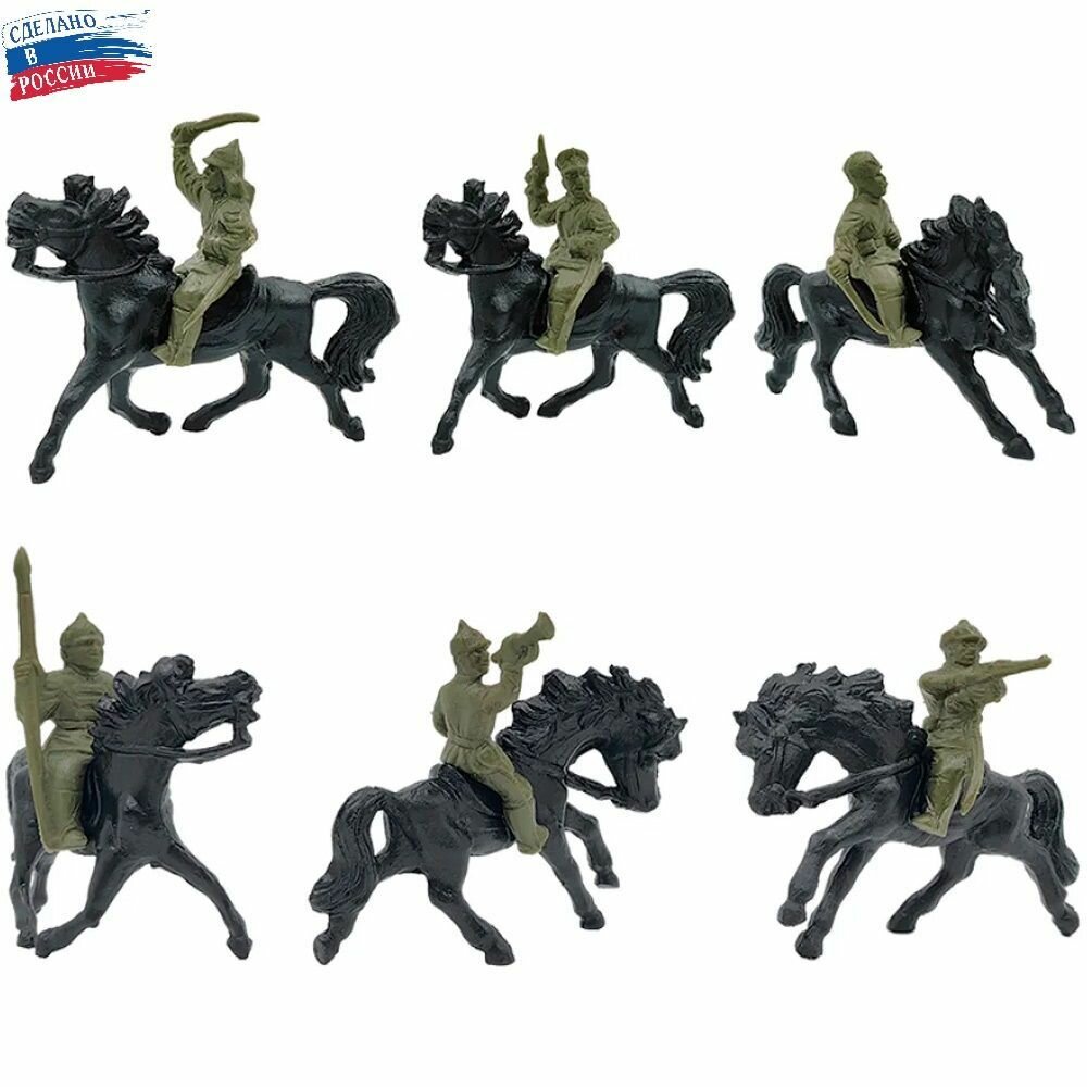 Набор солдатиков "Красная кавалерия", масштаб 1/43