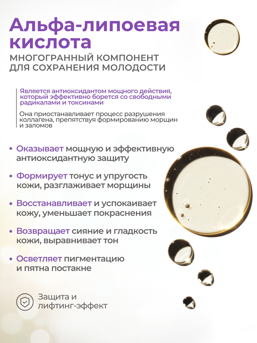 Космецевтика MaVeraCODE Lift-Up Drain Cream-Mask. Маска с мгновенным лифтинг-эффектом, 50 мл. Профессиональная космецевтика.