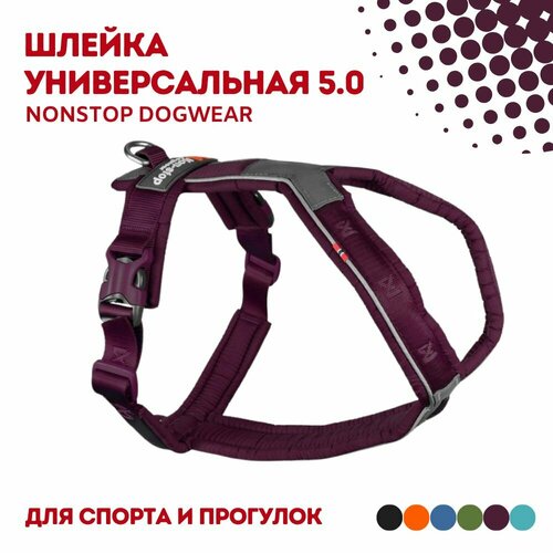 фото Шлейка прогулочная от nonstop dogwear для собак мелких, средних и крупных пород / цвет фиолетовый / размер 1, анатомически правильная non-stop dogwear
