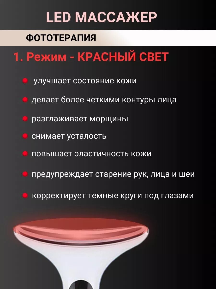 Миостимуляторы Электрический EMS микротоковый вибромассажер