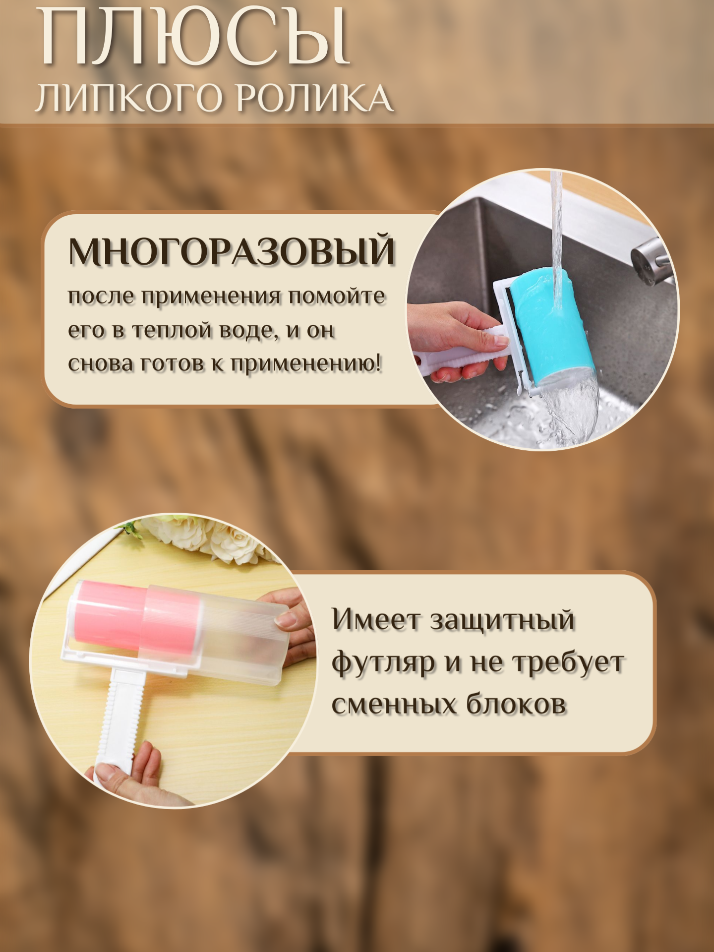Многоразовый ролик для чистки одежды, силикон, розовый, моющийся, с футляром для хранения — фото 1