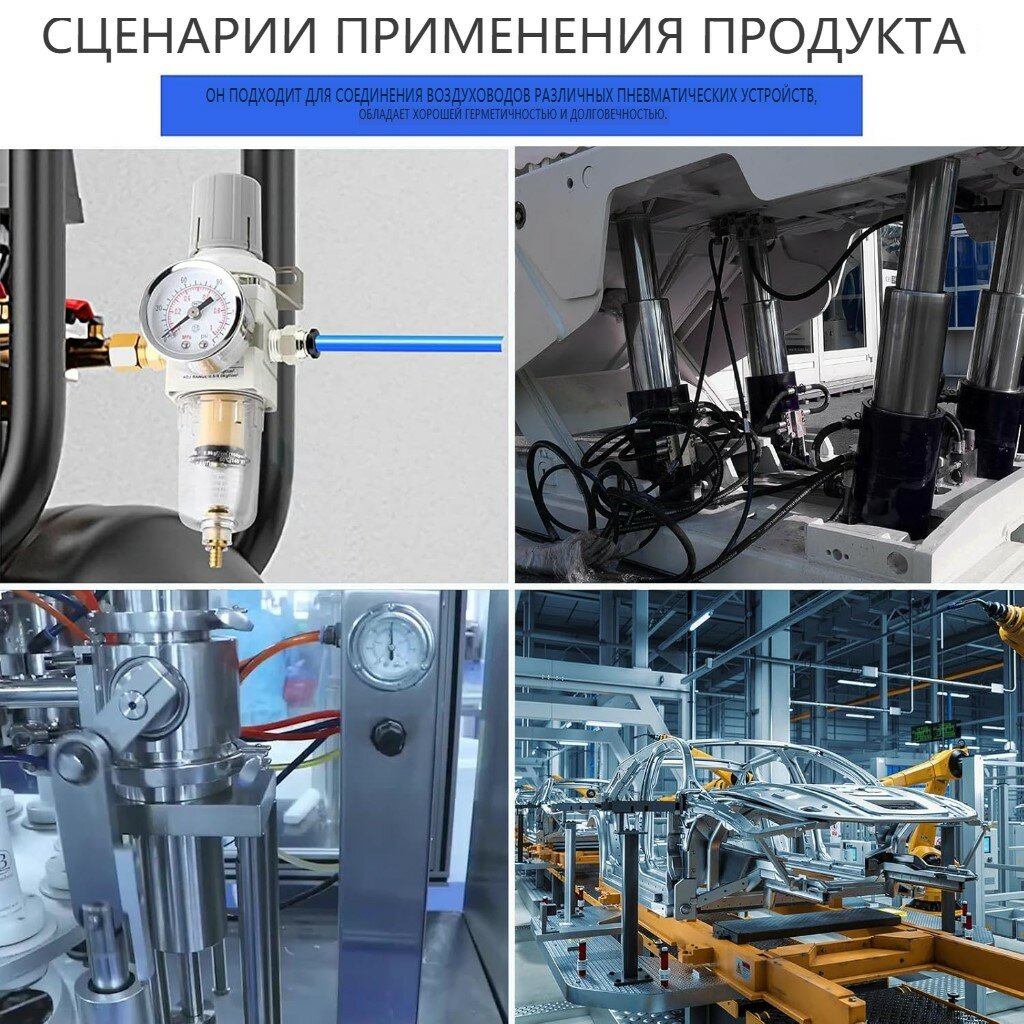 Пневмоинструменты Специализированные Пневматические соединители 16шт, пневматический комплект L-образной формы диаметром 4 мм, для подключения шланга подачи воздуха и воды, Быстроразъемный воздушный адаптер