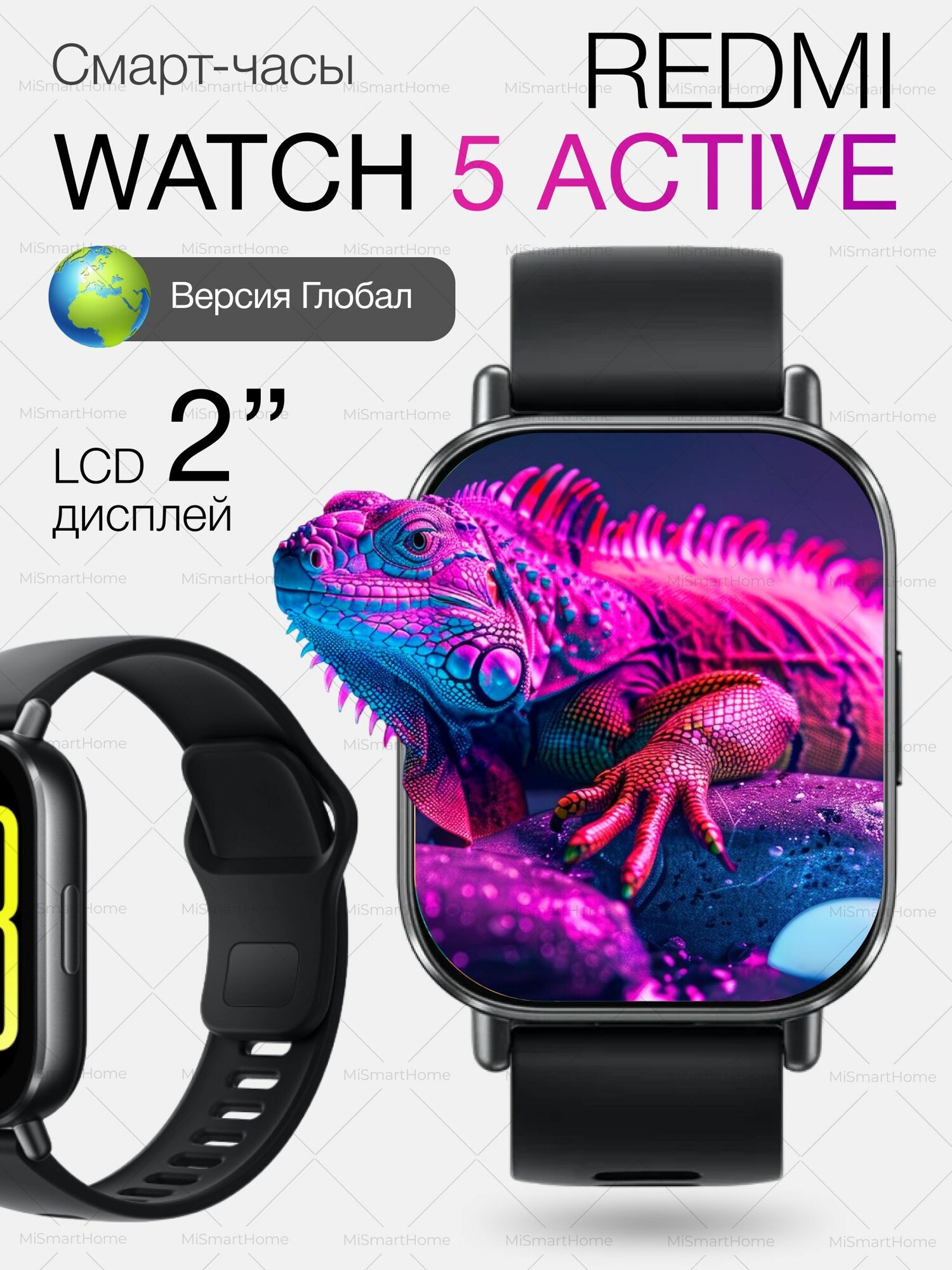 Смарт-часы Xiaomi "Redmi Watch 5 Active", фитнес-трекер, чёрный