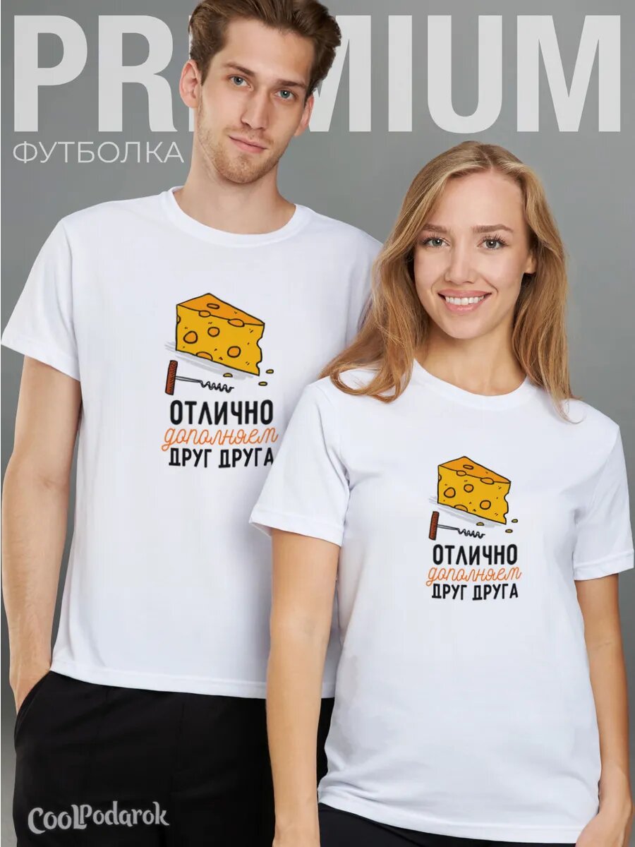 Футболка CoolPodarok размер 54 белый