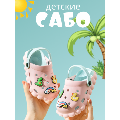 фото Сандалии cosy stride, размер 16, розовый