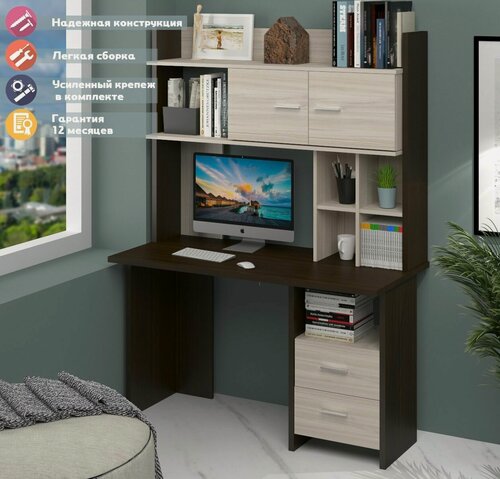 Изображение товара Стол СКЛ-Прям130+НКЛХ-130 ВК Венге/Карамель с надстройкой