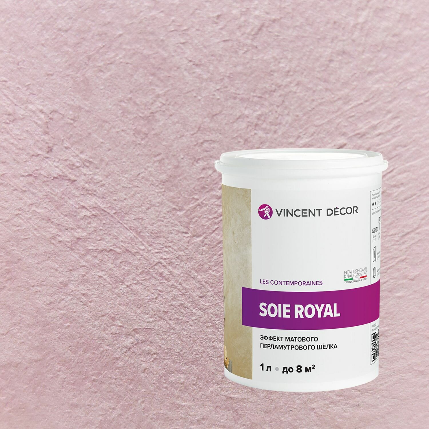 Декоративная краска Vincent Decor Soie Royal (1л) 42162