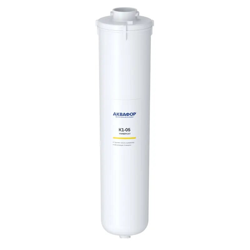 Картридж Аквафор Универсал К1-05 ПП 5мкм — фото 1