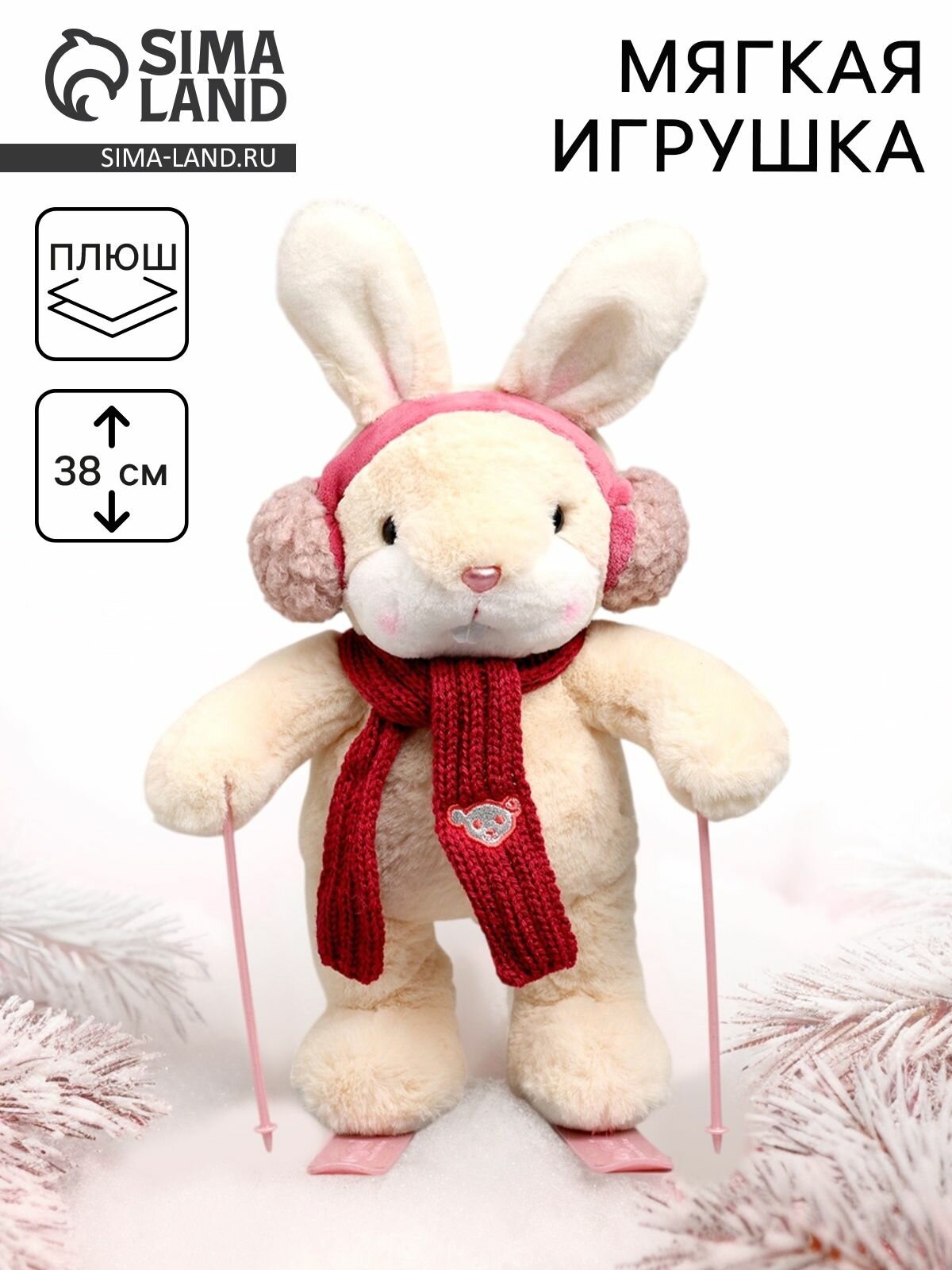 Мягкая игрушка Little Friend зайка на лыжах красный шарф 38 см
