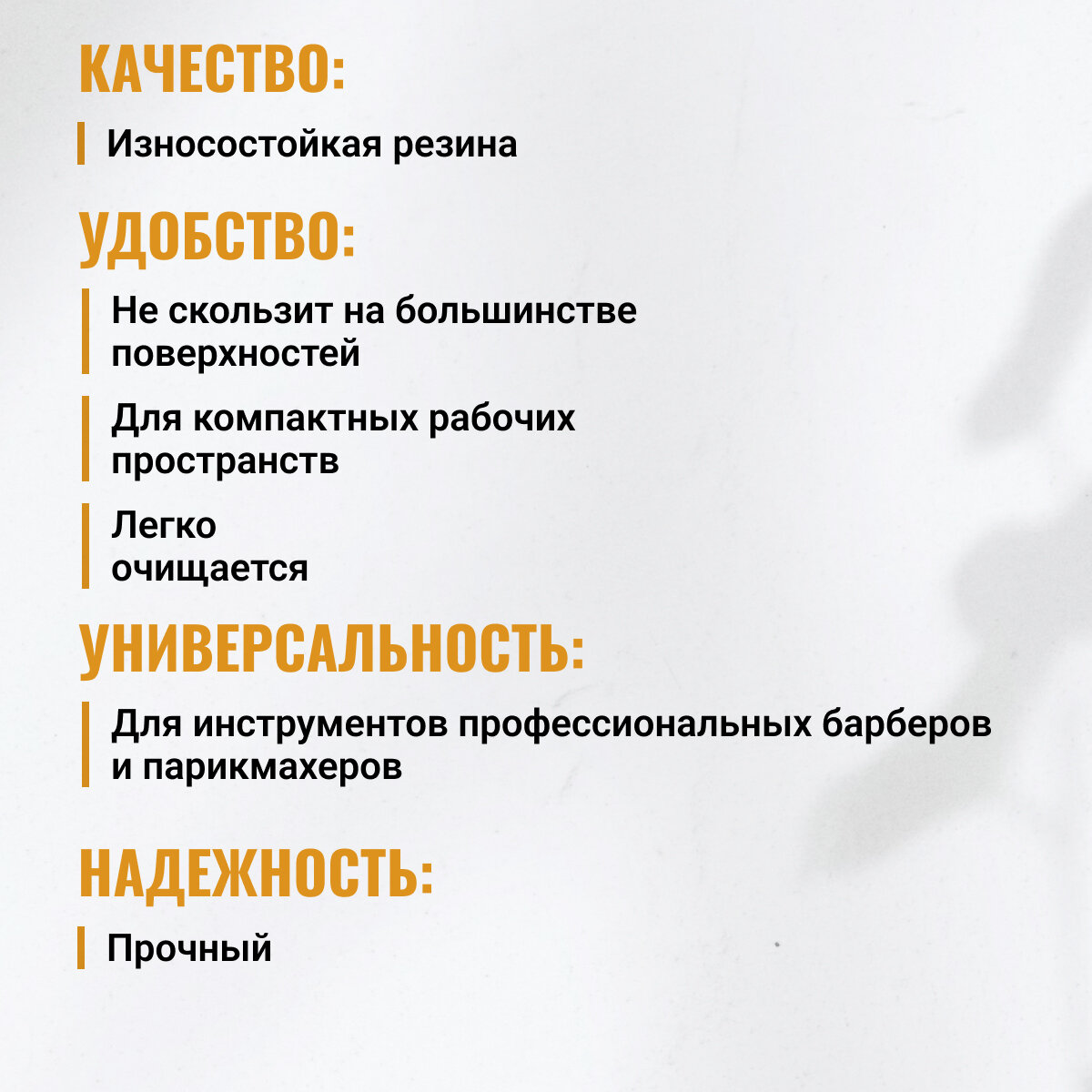 Резиновый коврик REBEL BARBER "Large", для инструментов, премиальный, черный, 60x35 см — фото 1