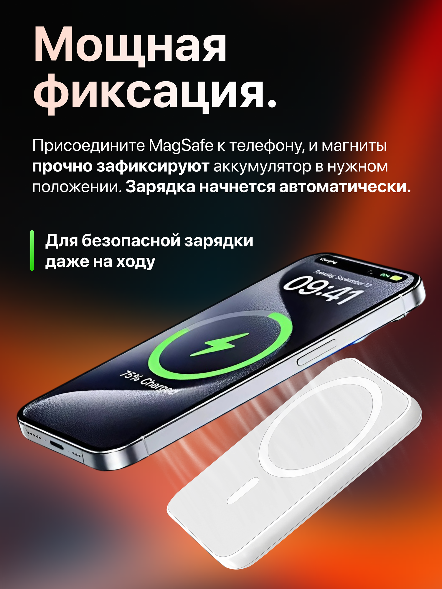 Внешний аккумулятор Remax MagSafe, 5000мАч, поддержка быстрой зарядки — фото 1