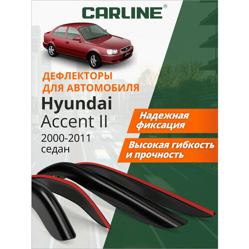 Дефлекторы окон Carline Hyundai Accent 2Accent TagAZ Хендай Акцент Тагаз 2000-2011 г в седан накладные 4шт 3000₽