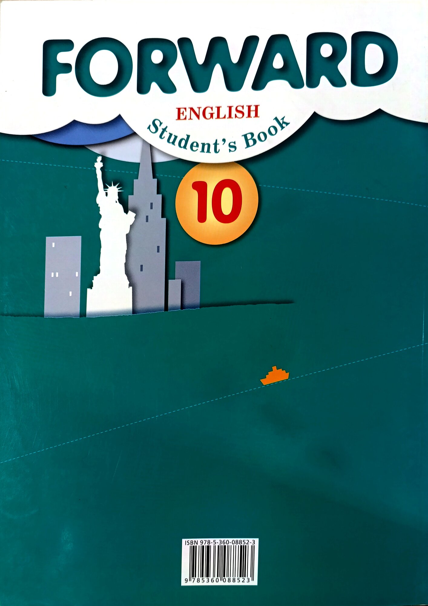 Учебник "Английский язык", 10 кл, базовый уровень, Вербицкая, УМК ...