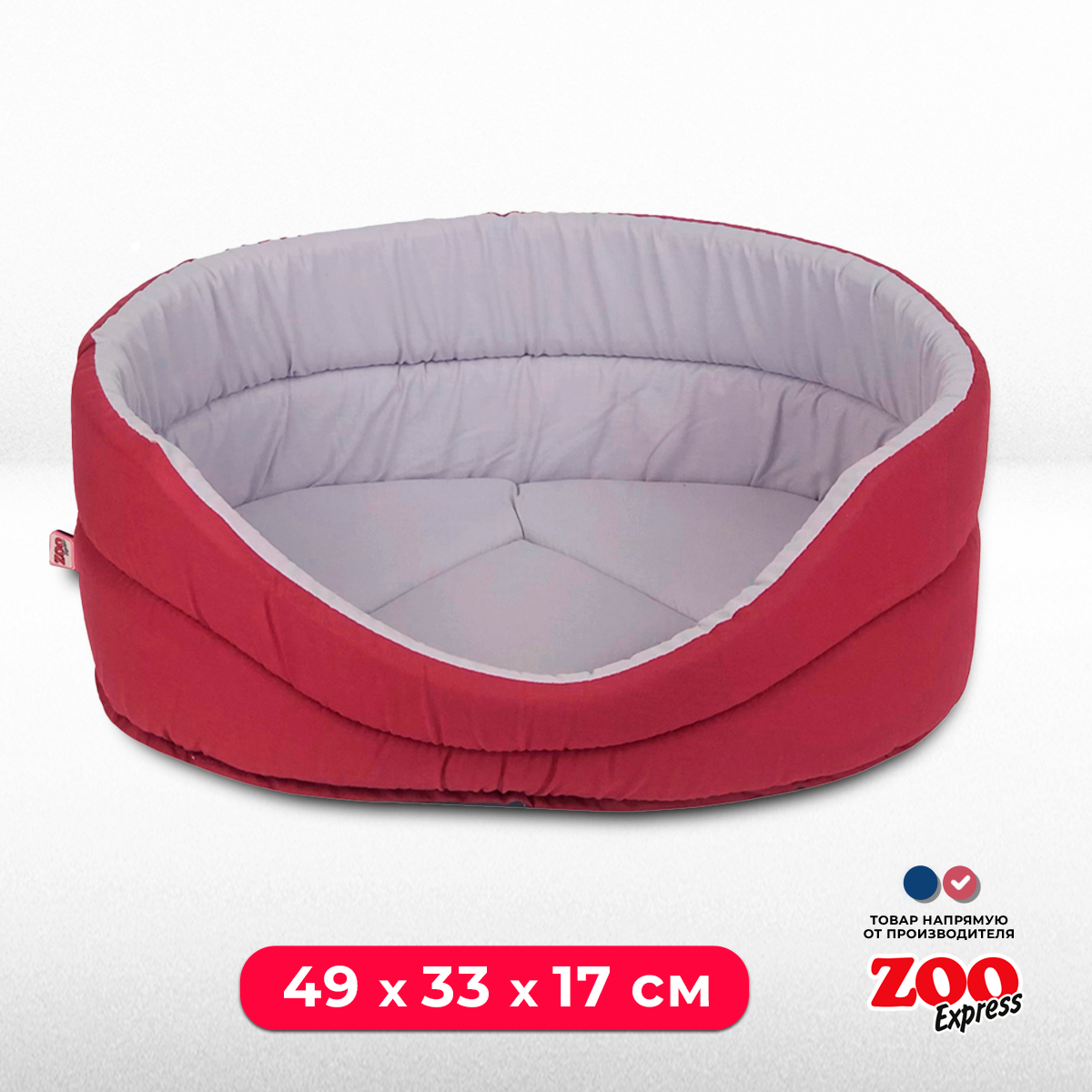 Лежанка для собак и кошек ZOOexpress №3, 49х33х17 см, бордовый