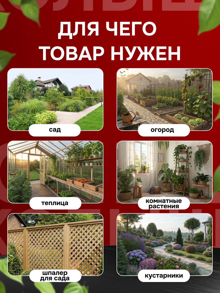 Колышки бамбуковые для растений и цветов 150 см 6/8 10 шт. — фото 1