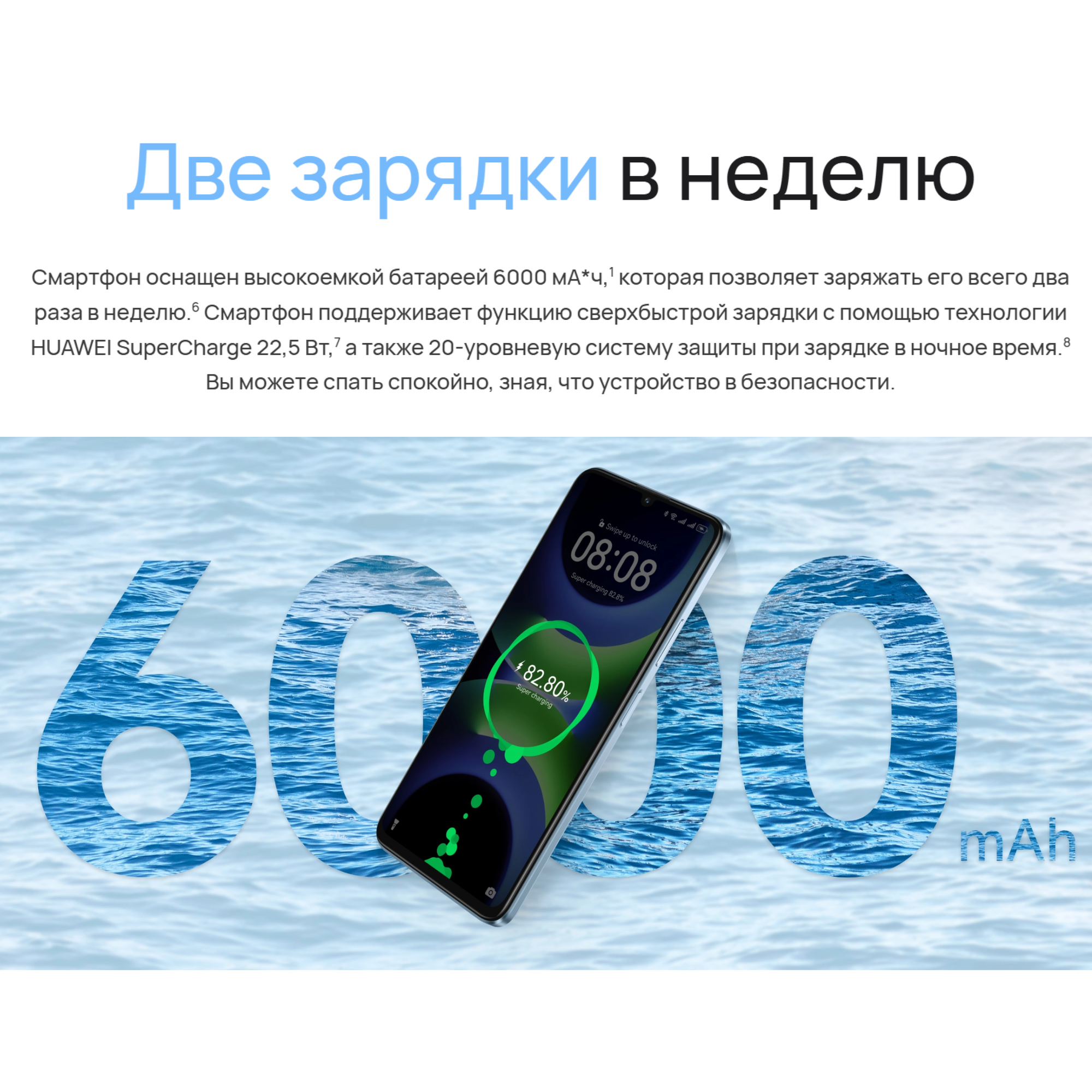 Смартфон HUAWEI nova Y72S, 8+128, (GFY-LX1), Черный, (51098BCC) — фото 1