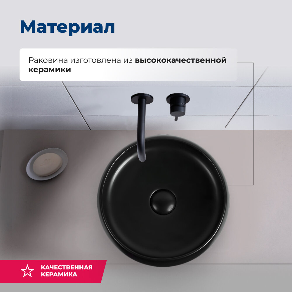 Раковина Aquanet - фото №2