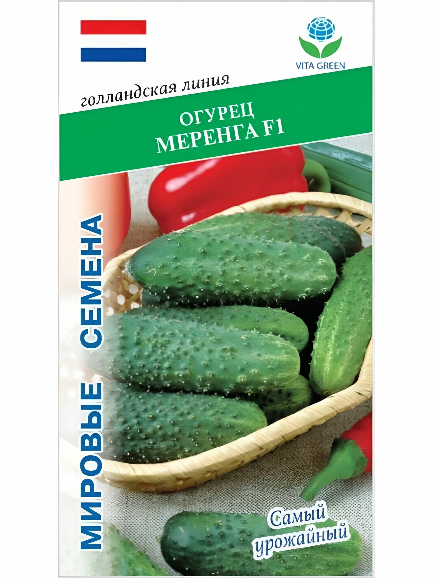 Семена огурцов Меренга F1 самоопыляемые скороспелый VITA GREEN / 7шт.