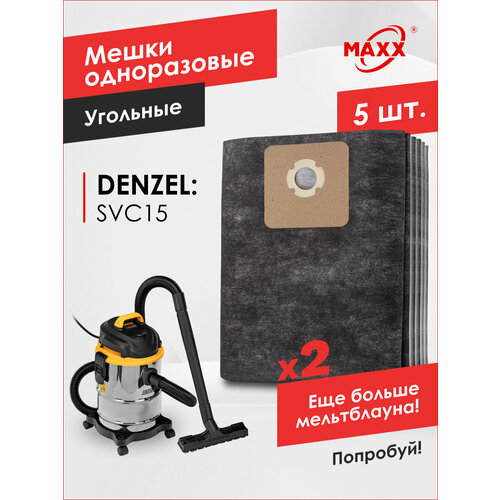 Мешки для пылесоса DENZEL SVC15 1200 Вт бак 15 л 5 шт 698₽