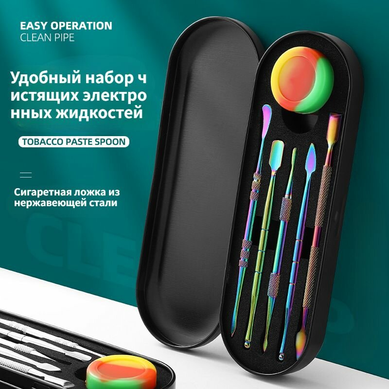 Набор ложек для сигаретной пасты, инструменты для чистки, резьбы, ложки для сигарет — фото 1