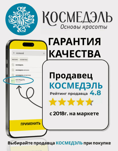 Изображение товара WELLA PROFESSIONAL Краситель Koleston Perfect Чистые натуральные тона 60 мл, оттенок 8/07, 8/07 Платан