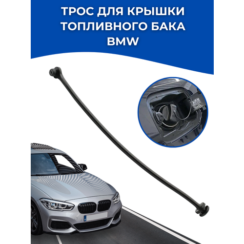 Кабель шнур крышки топливного бака BMW 16117193372