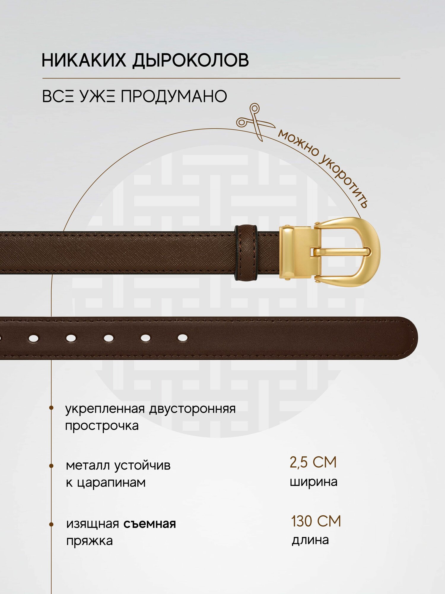 Ремень TEZZE для женщин, размер 130 — фото 1