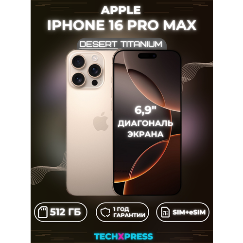 золотистый