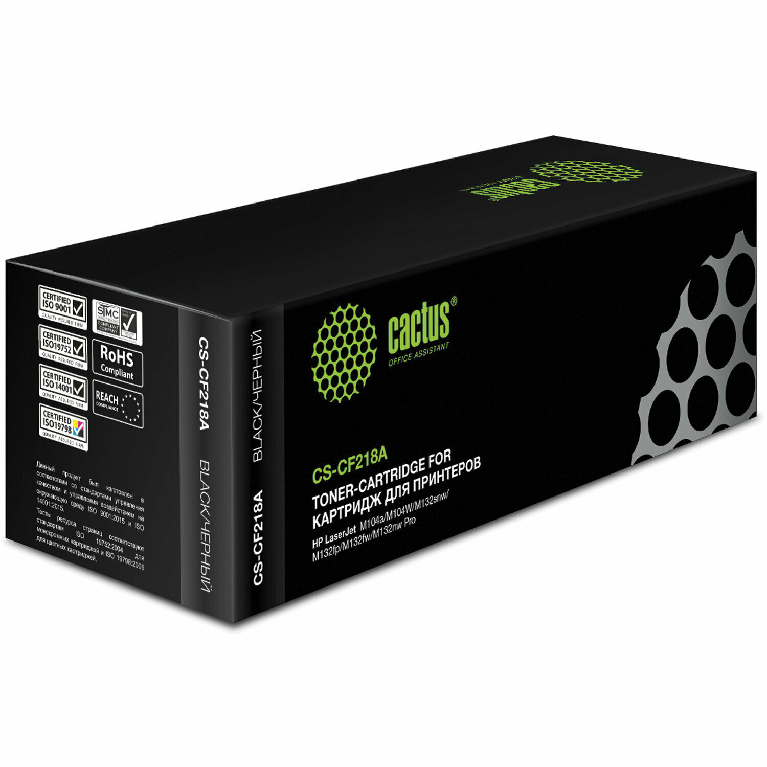 Картридж для лазерных принтеров CACTUS для HP LaserJet M132a, 132fn, 132fw, M104a, 104w