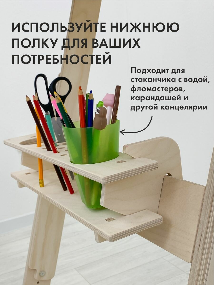 Нижняя полочка для 2х стаканчиков и 15ти карандашей, натуральное дерево — фото 1