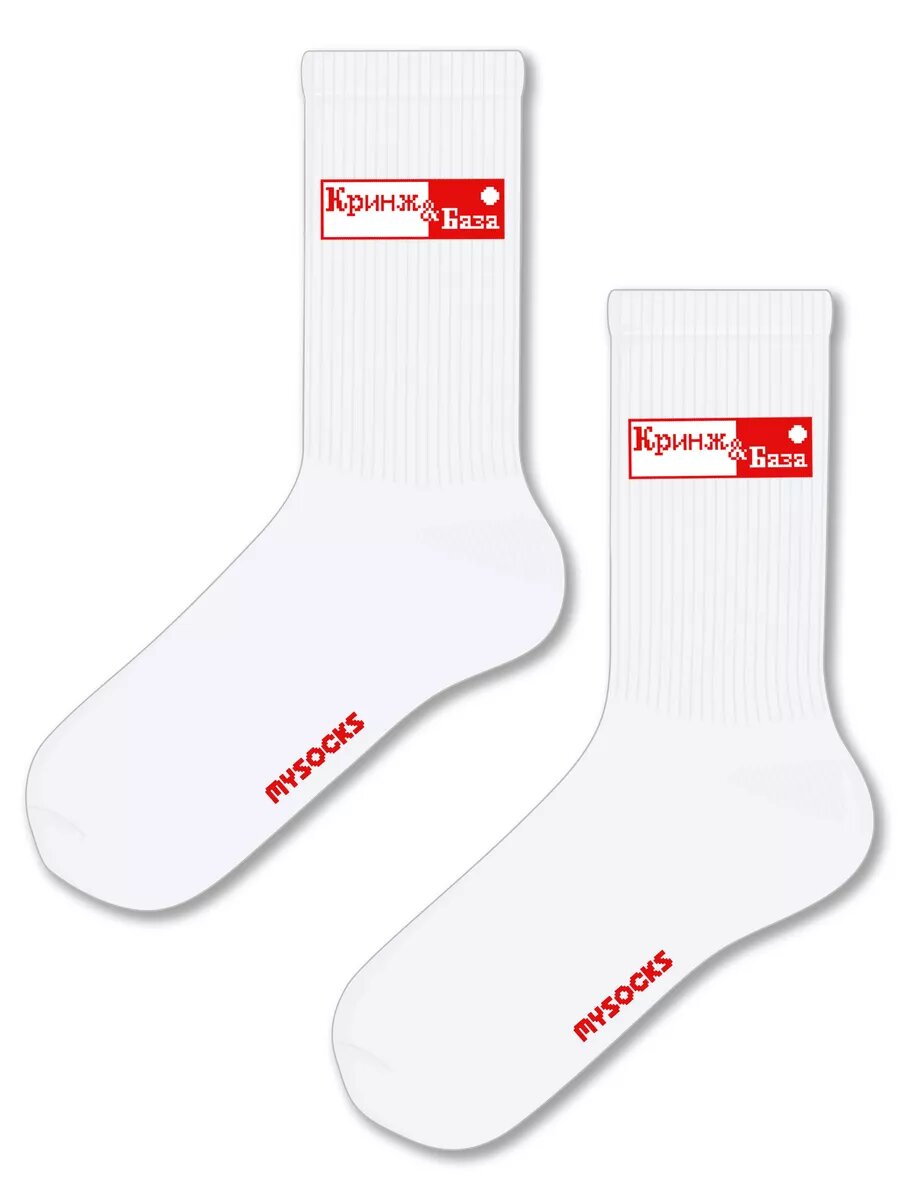 Носки MySocks, размер 36-43, белый