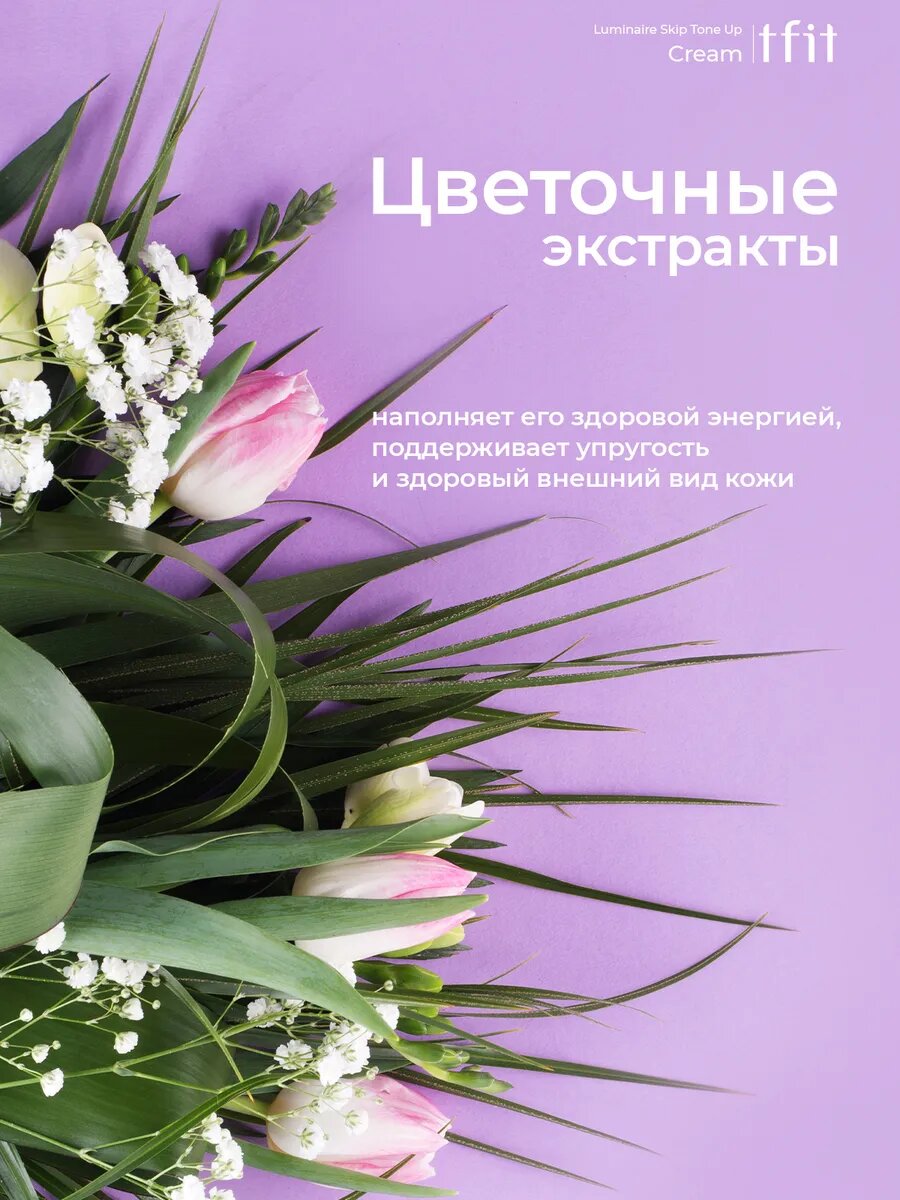 Крем для лица осветляющий с аминокомплексом, Корея — фото 1