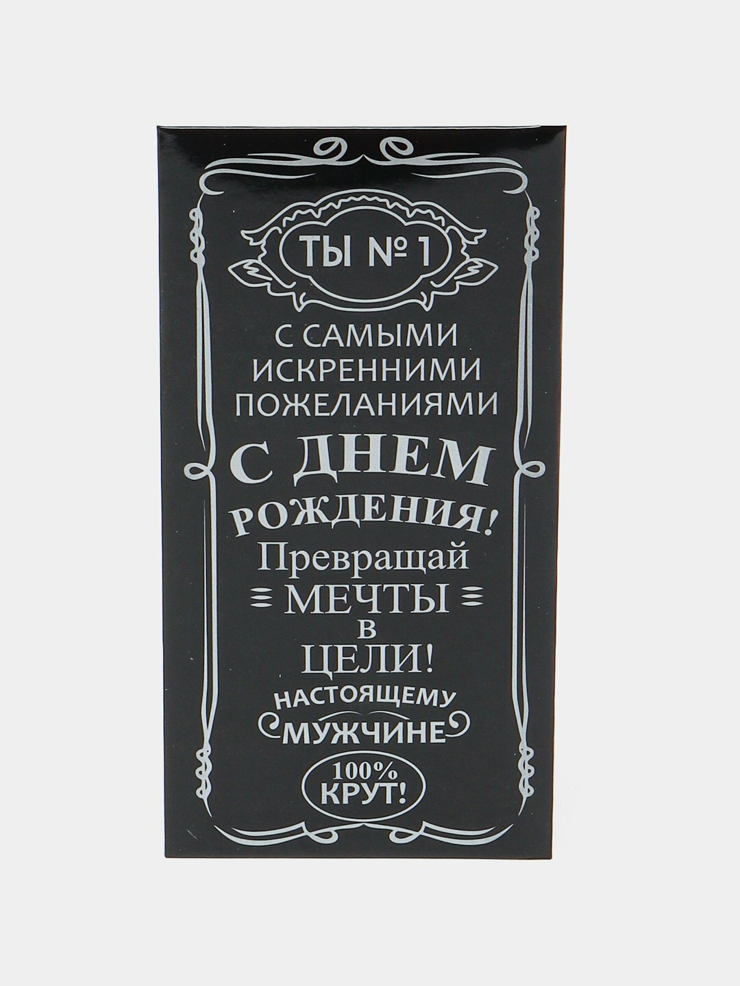 Подарочный конверт для денег