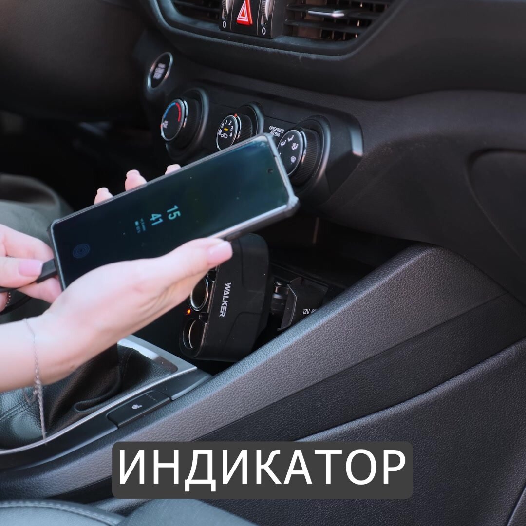 Разветвитель прикуривателя автомобильный, 100Вт, 3 разъема, индикатор, поворотная ножка, штекер прикуривателя, черный — фото 1