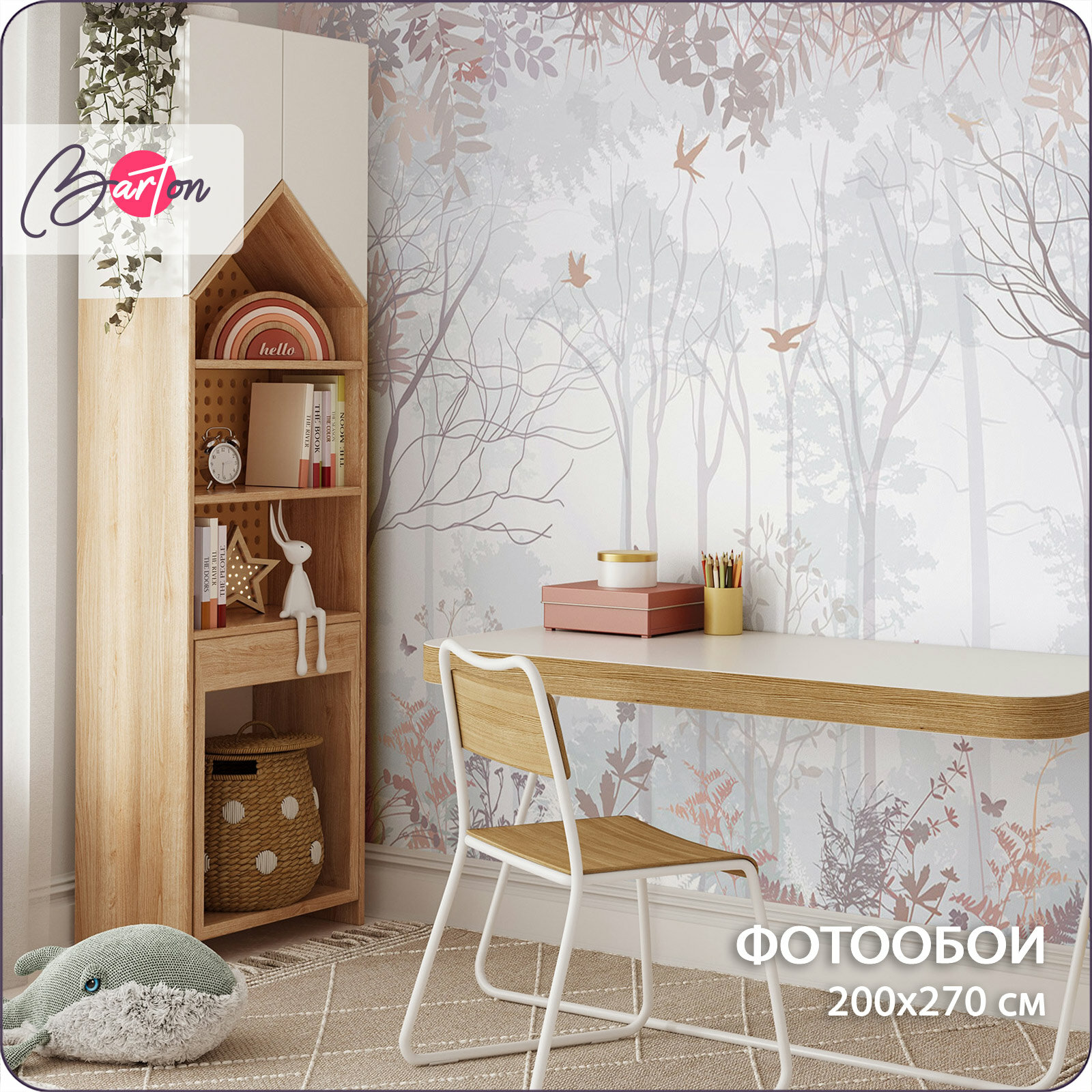 Фотообои на стену флизелиновые 3d Лес Абстракция 200х270 см Bartonwall N062